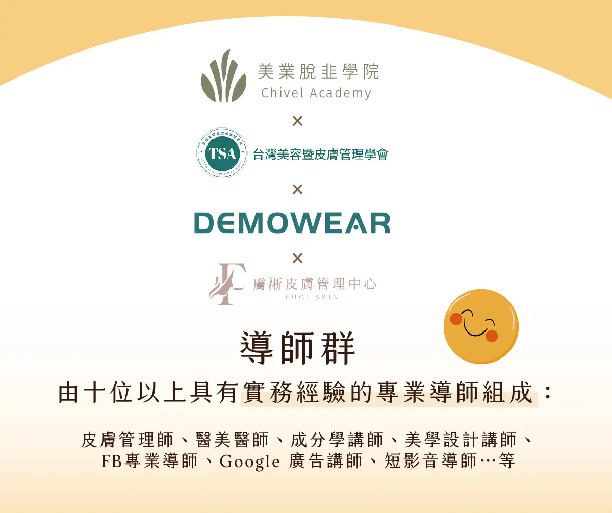 全科創業班銷售頁設計final 06